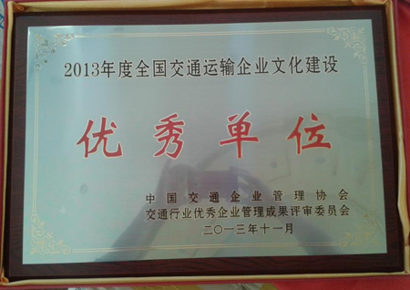 20131128145912114