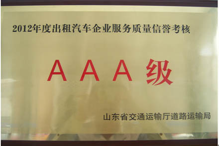 201351614462914