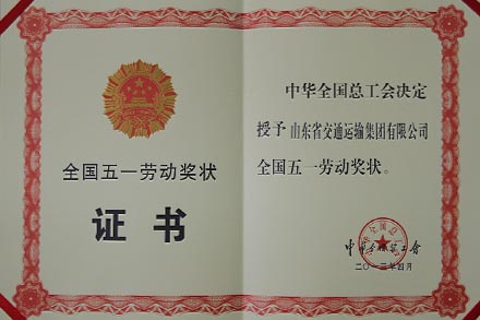 20138818399647 20138818399647