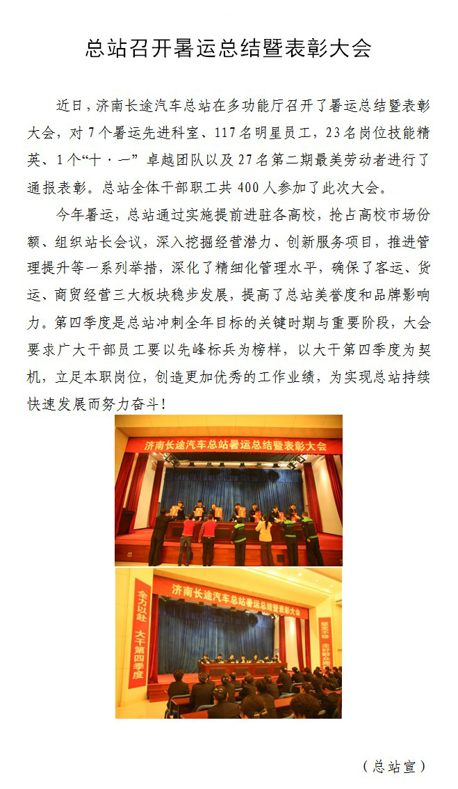 QQ截图20131029171918