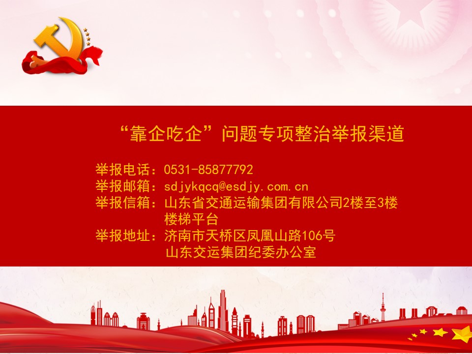靠企吃贪图片.jpg