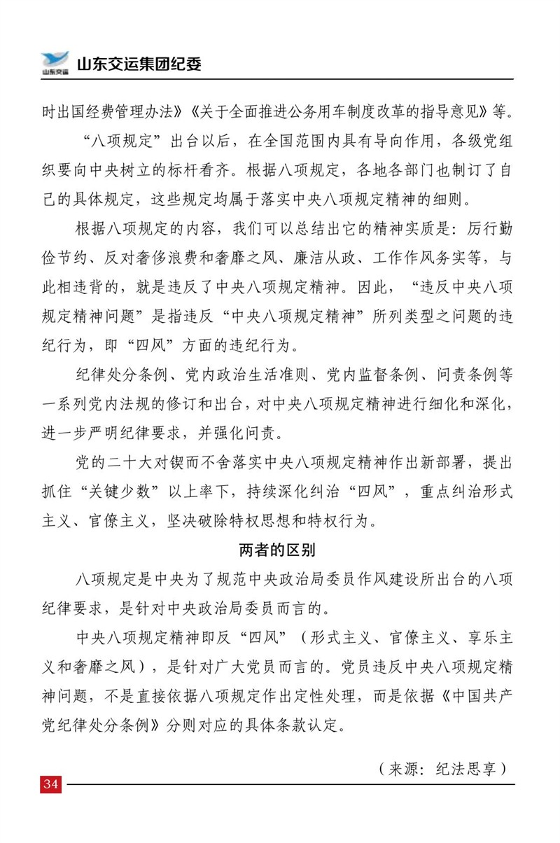 b190cea95e393f5def2a1b57295bb84f.jpg