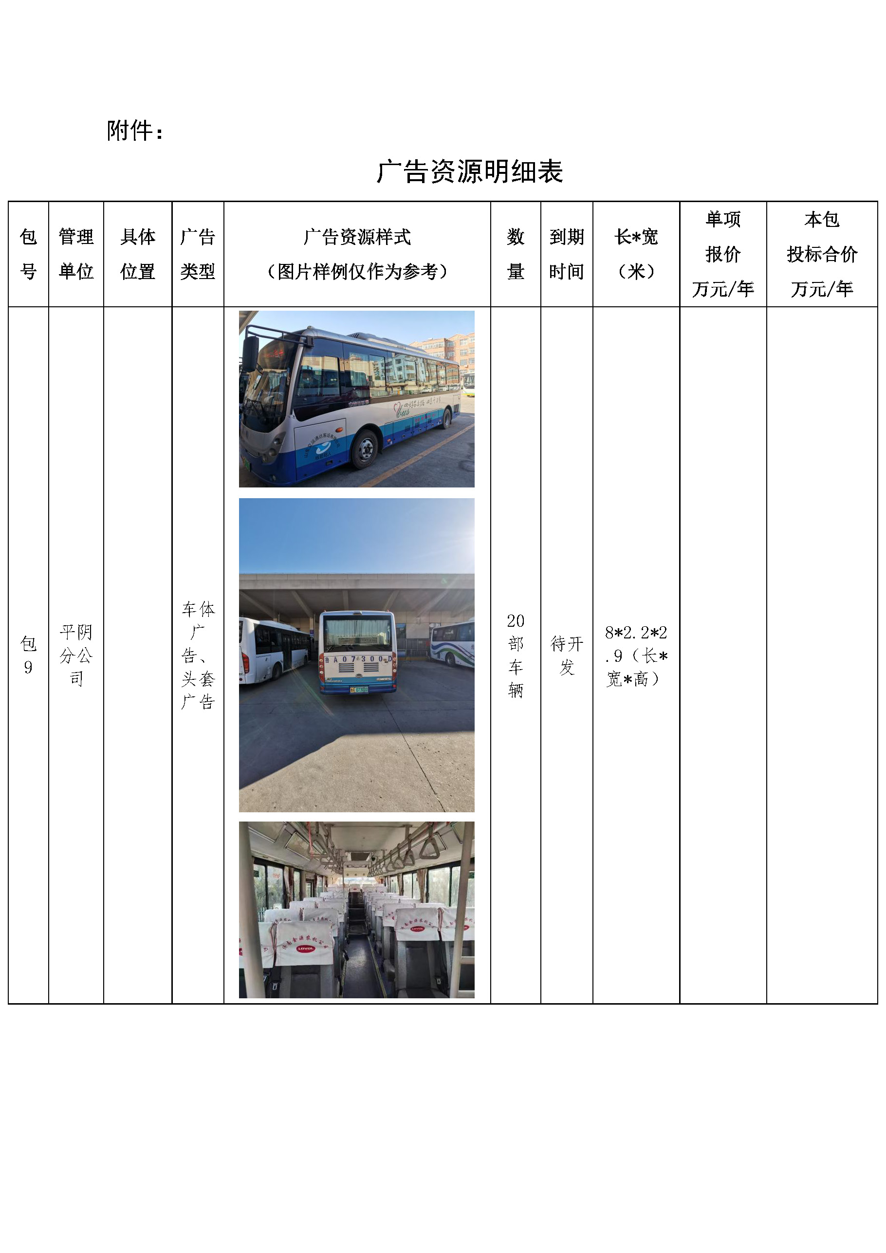f2e5513a2ea7a721030ede47826231e3.jpg f2e5513a2ea7a721030ede47826231e3.jpg