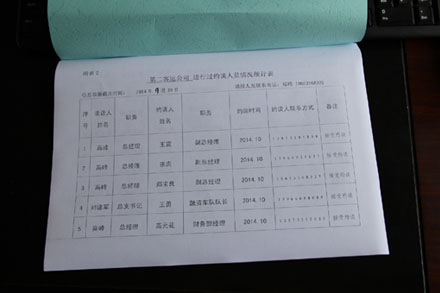 hjc888黄金城·(中国集团)官方网站
