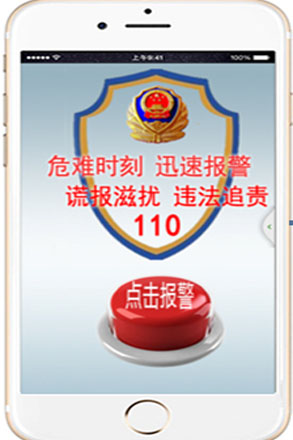 hjc888黄金城·(中国集团)官方网站