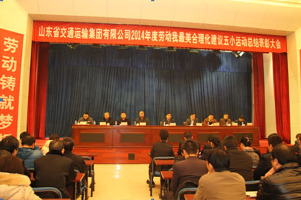 201501191421652437109 hjc888黄金城·(中国集团)官方网站