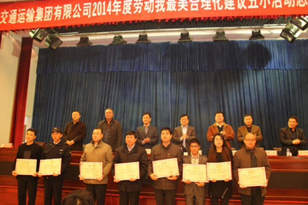 201501191421652494091 hjc888黄金城·(中国集团)官方网站
