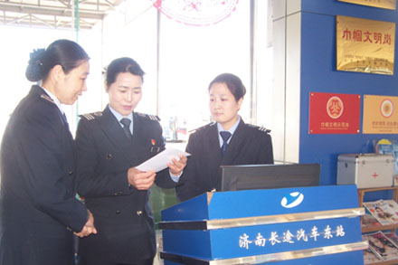 hjc888黄金城·(中国集团)官方网站