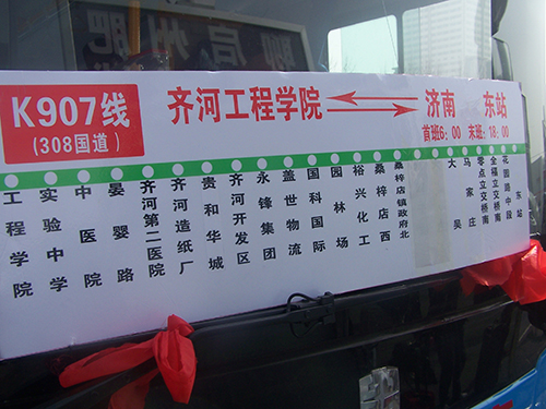201502261424918483977 hjc888黄金城·(中国集团)官方网站
