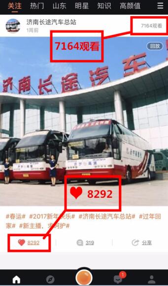 201701201484872969520 hjc888黄金城·(中国集团)官方网站