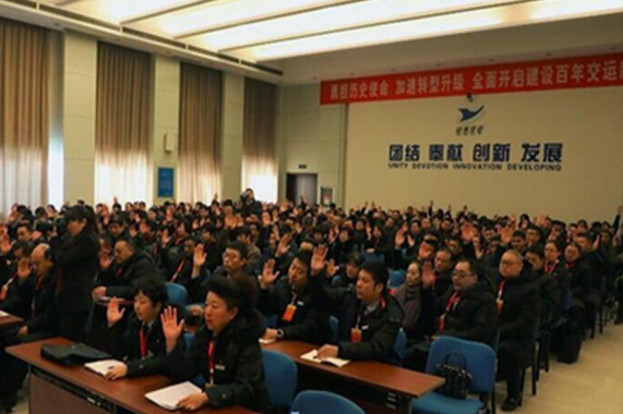 201802221519289623206 hjc888黄金城·(中国集团)官方网站