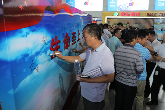 201806151529045108386 hjc888黄金城·(中国集团)官方网站