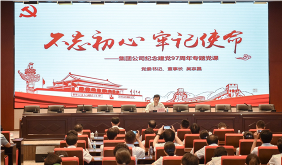 hjc888黄金城·(中国集团)官方网站
