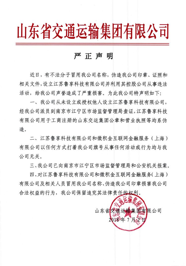 hjc888黄金城·(中国集团)官方网站