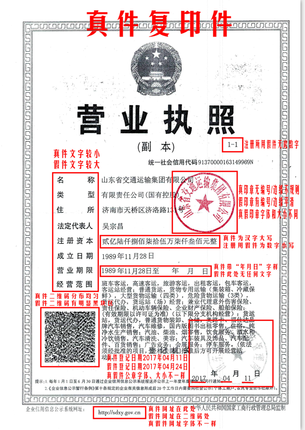 hjc888黄金城·(中国集团)官方网站