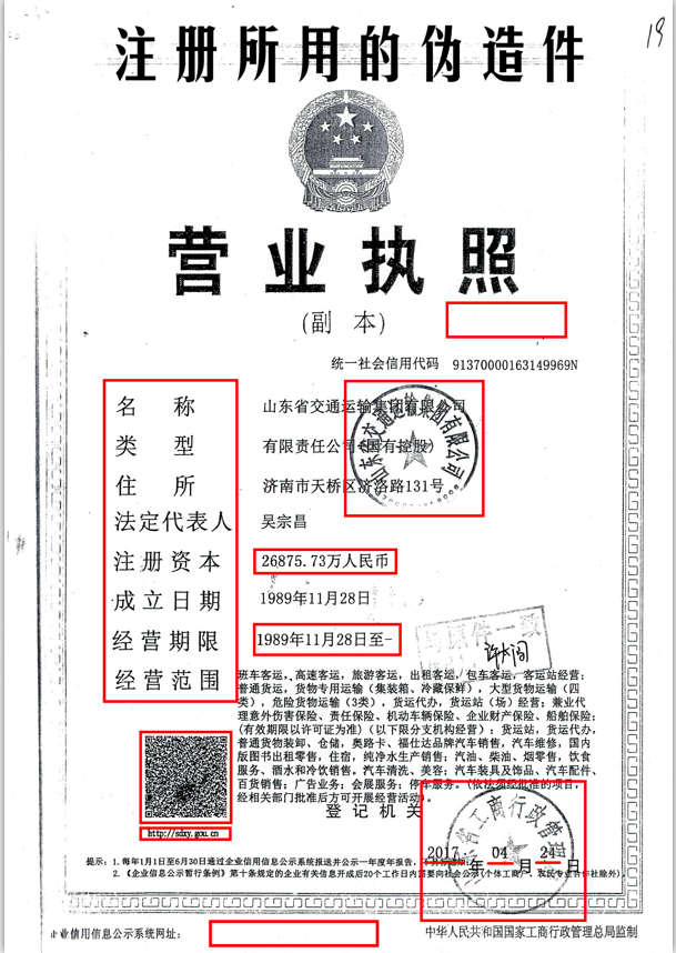 hjc888黄金城·(中国集团)官方网站