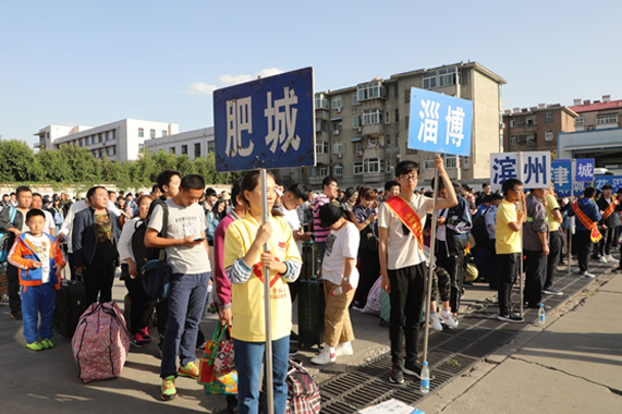 hjc888黄金城·(中国集团)官方网站