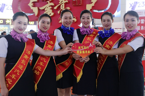hjc888黄金城·(中国集团)官方网站