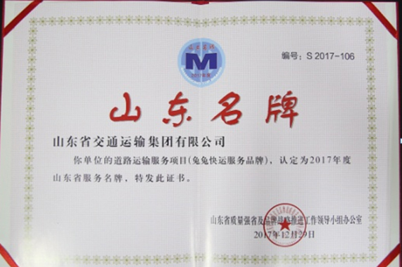 201810151539594036707 hjc888黄金城·(中国集团)官方网站