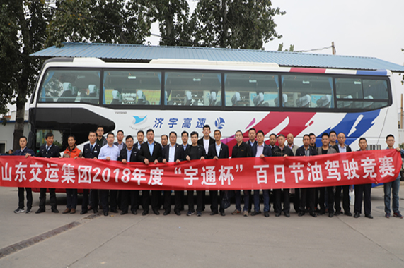 201810291540802236974 hjc888黄金城·(中国集团)官方网站