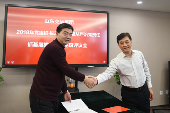 201902151550219751713 hjc888黄金城·(中国集团)官方网站