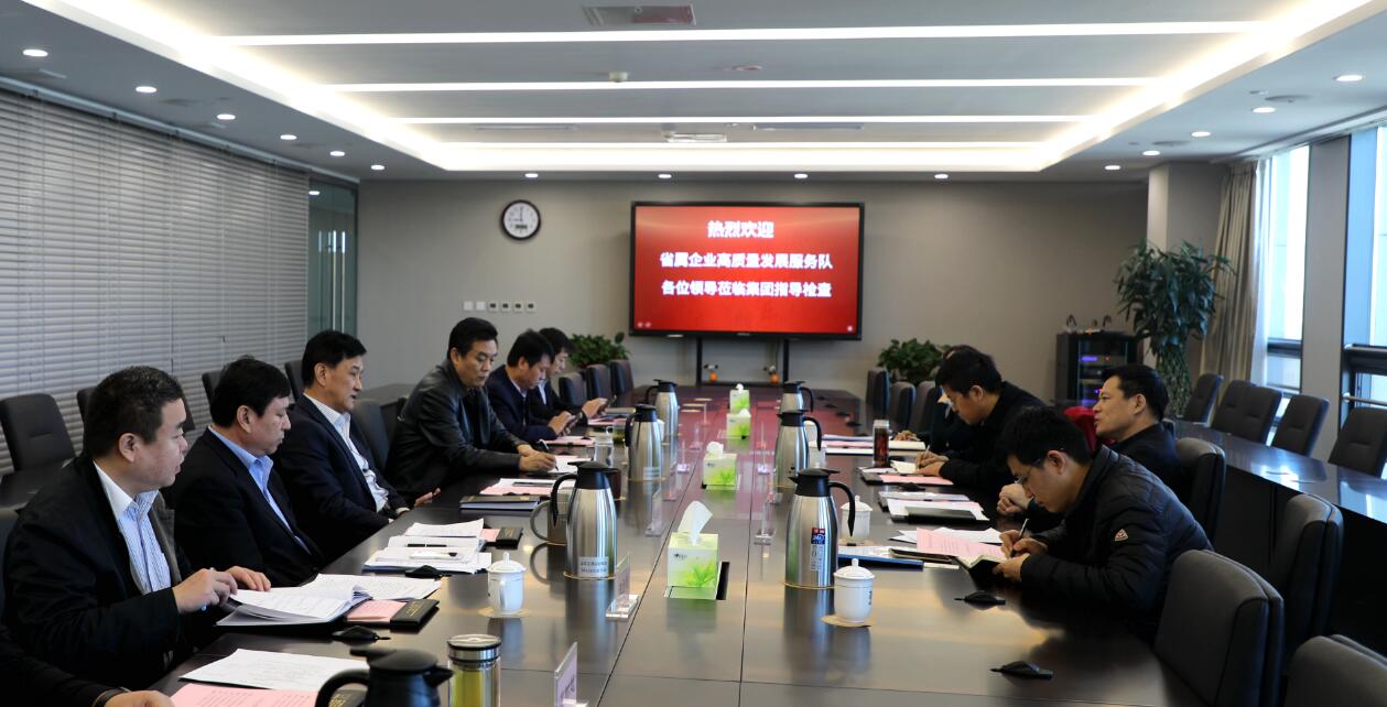 201903081552002581162 hjc888黄金城·(中国集团)官方网站