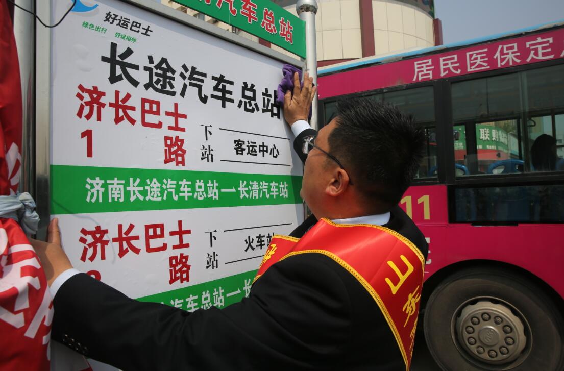 201904291556532445110 hjc888黄金城·(中国集团)官方网站