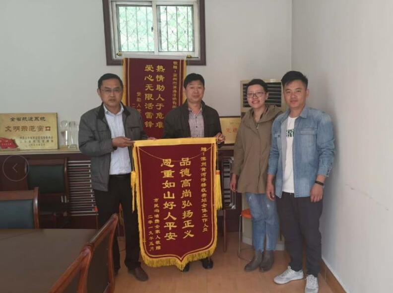 hjc888黄金城·(中国集团)官方网站