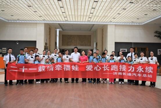 201906031559529207669 hjc888黄金城·(中国集团)官方网站