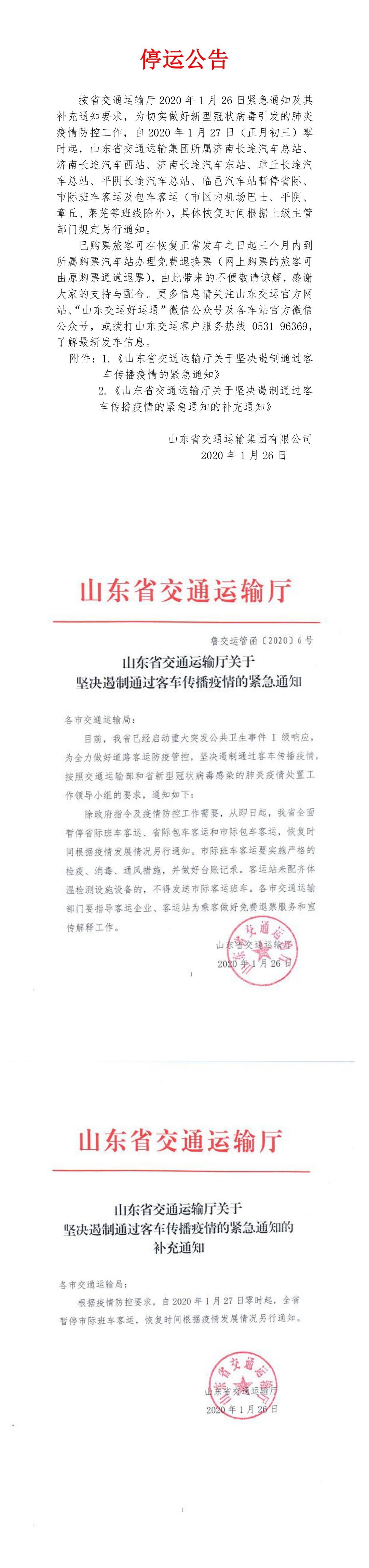hjc888黄金城·(中国集团)官方网站