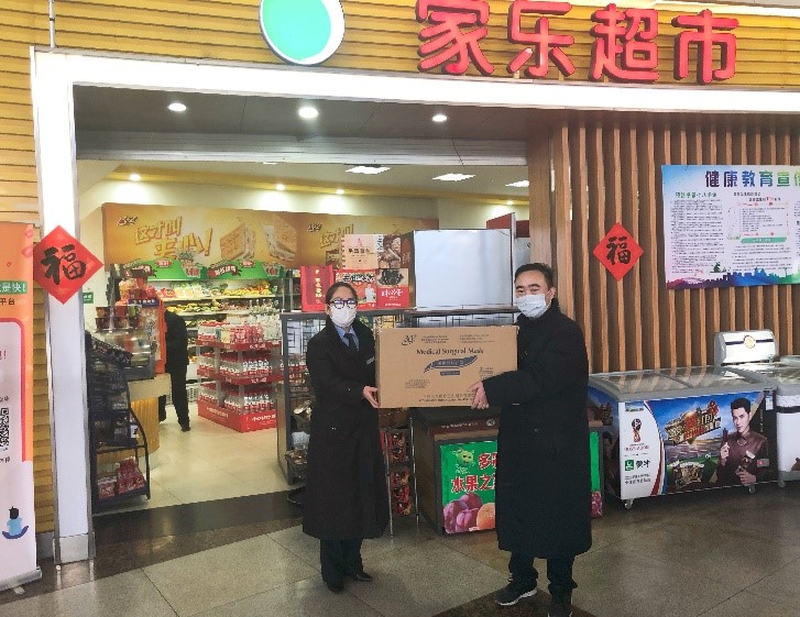 202004101586504184593 hjc888黄金城·(中国集团)官方网站