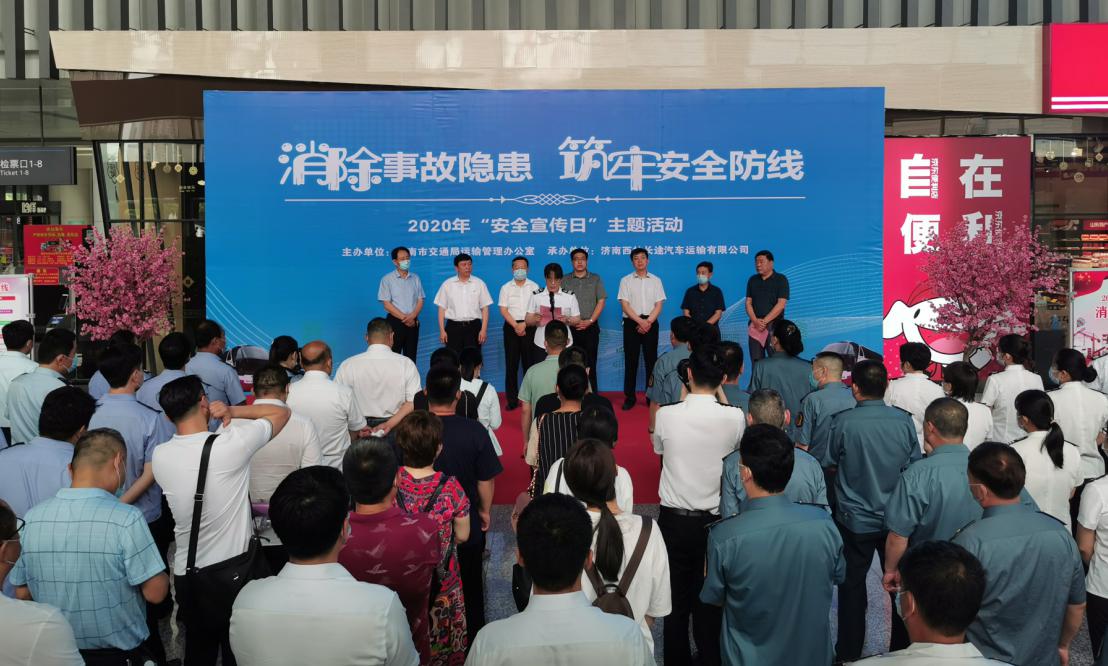 202006171592378938546 hjc888黄金城·(中国集团)官方网站