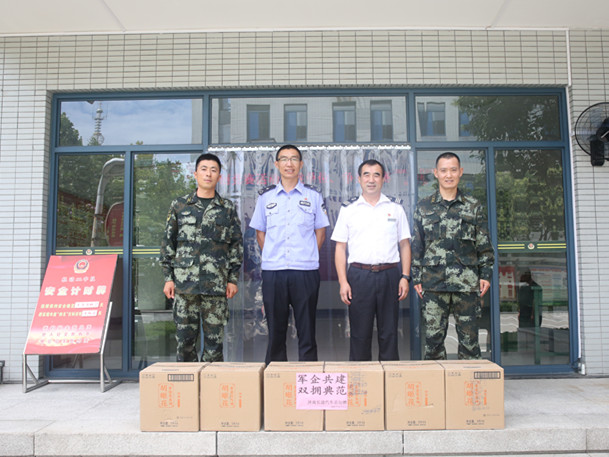 202008041596527713875 hjc888黄金城·(中国集团)官方网站