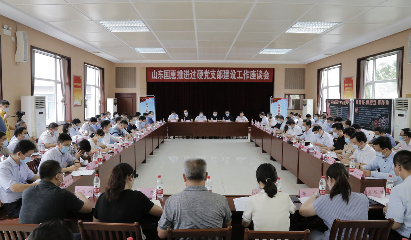 202008141597394275372 hjc888黄金城·(中国集团)官方网站