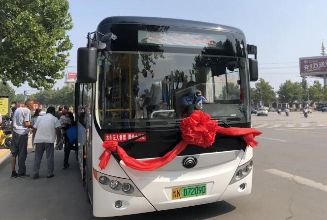 202008311598864211671 hjc888黄金城·(中国集团)官方网站