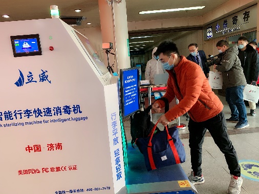 hjc888黄金城·(中国集团)官方网站
