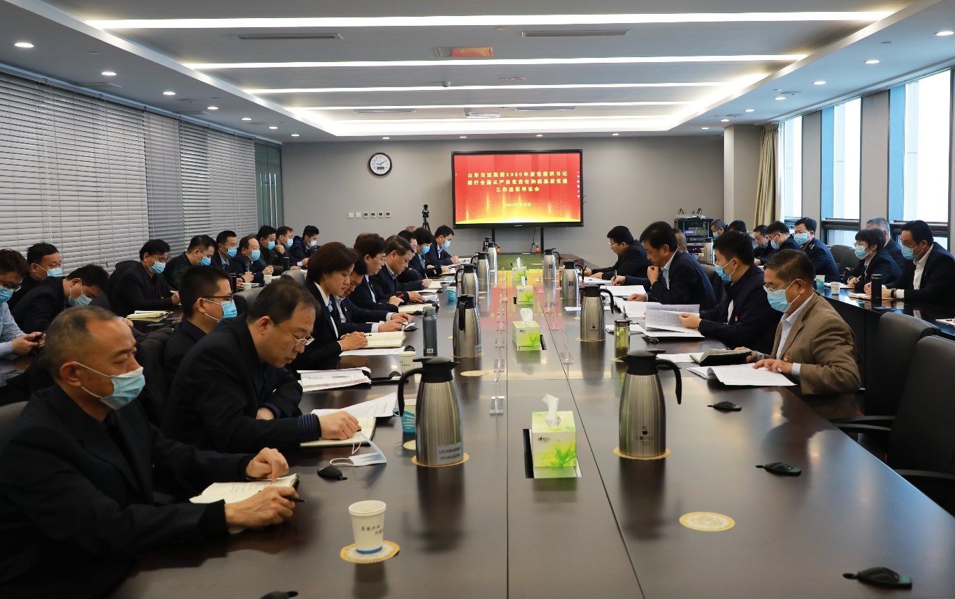 202103051614906282245 hjc888黄金城·(中国集团)官方网站