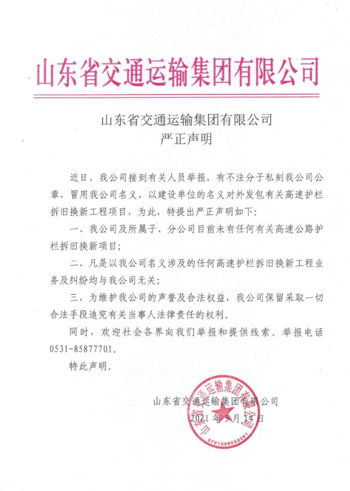 hjc888黄金城·(中国集团)官方网站