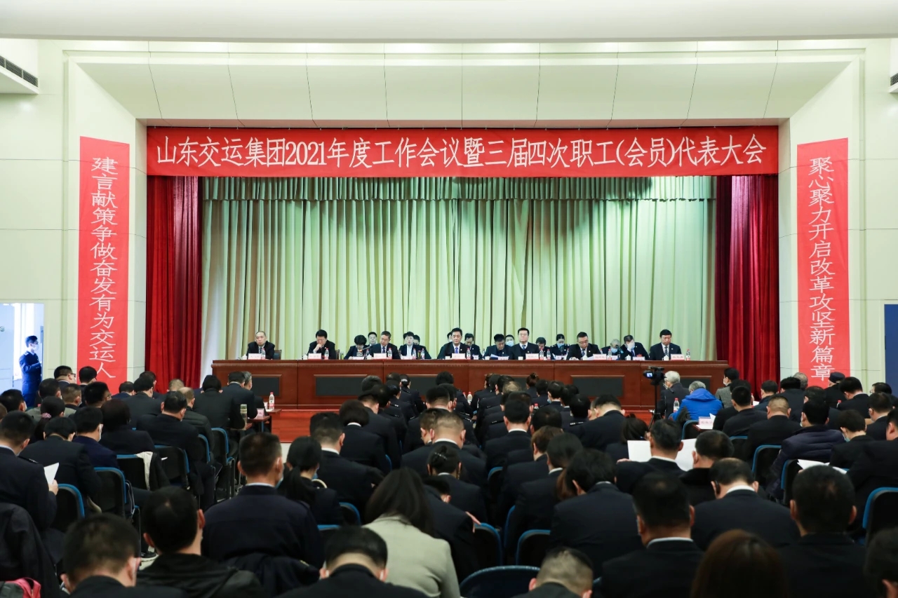 202103241616553205438 hjc888黄金城·(中国集团)官方网站